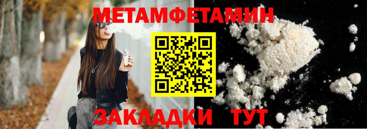 АМФ Розовый  Вход с VPN  Новозыбков 
