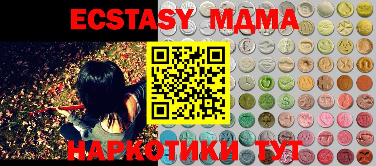Ecstasy Philipp Plein Новозыбков