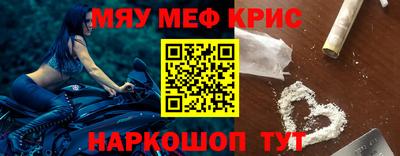 таблы Ставрополь