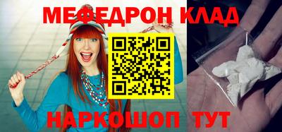 амф Славгород