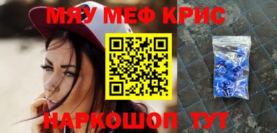 амф Славгород