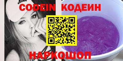 марки lsd Старая Купавна