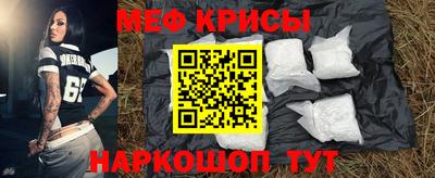 таблы Ставрополь