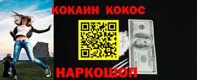 соль ск Сланцы