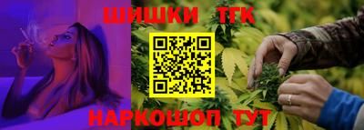 дистиллят марихуана Славянск-на-Кубани