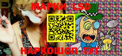 амф Славгород