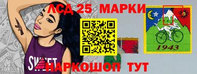 амф Славгород