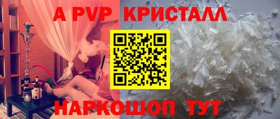 марки lsd Старая Купавна