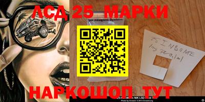 амф Славгород