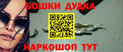 дистиллят марихуана Славянск-на-Кубани