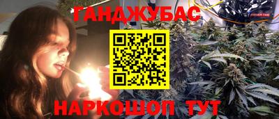 соль ск Сланцы
