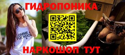 дистиллят марихуана Славянск-на-Кубани