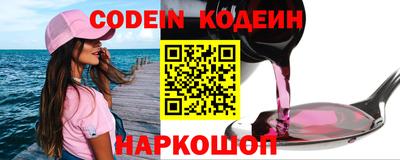 дистиллят марихуана Славянск-на-Кубани