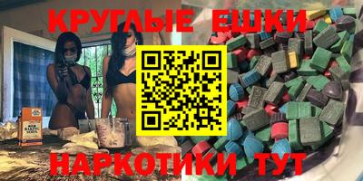 дистиллят марихуана Славянск-на-Кубани