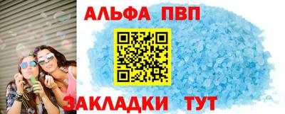 амф Славгород