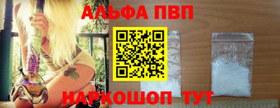 соль ск Сланцы