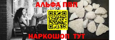 таблы Ставрополь