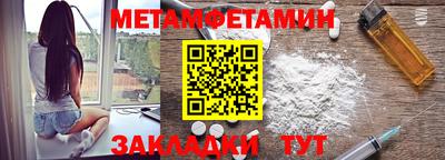 амф Славгород