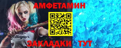 соль ск Сланцы