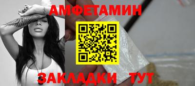 таблы Ставрополь