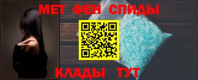 соль ск Сланцы