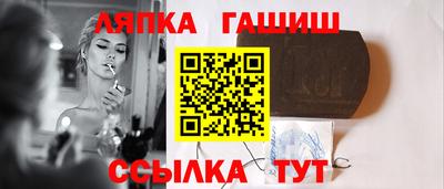 амф Славгород