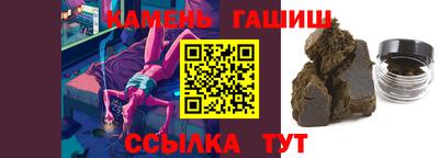 дистиллят марихуана Славянск-на-Кубани