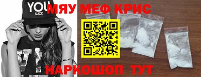 дистиллят марихуана Славянск-на-Кубани