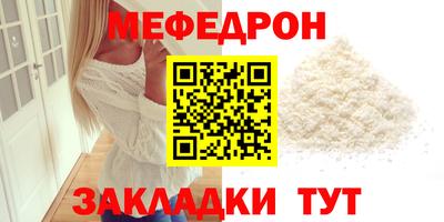 соль ск Сланцы