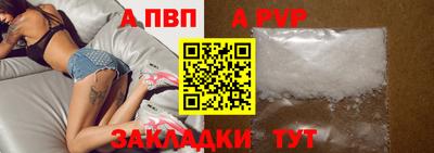 дистиллят марихуана Славянск-на-Кубани
