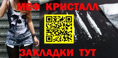 марки lsd Старая Купавна