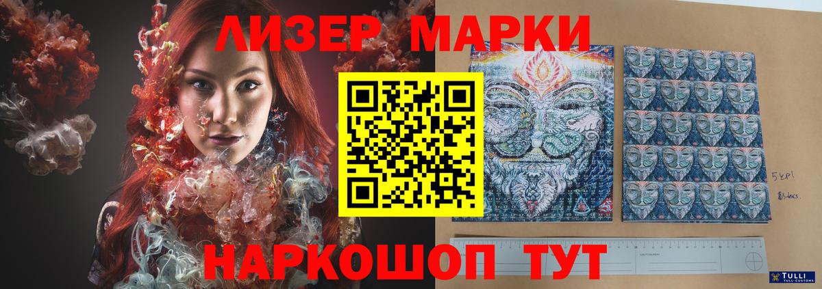 Новозыбков  Лсд 25 экстази кислота  Вход с VPN 