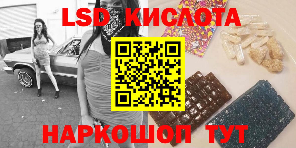 Наркотические марки 1,5мг Новозыбков